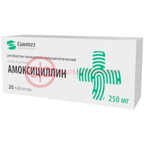 Амоксициллин-акос таблетки 250мг №20