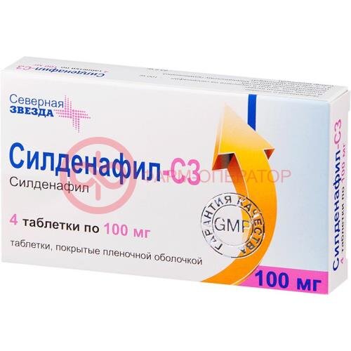 Силденафил-сз таблетки покрытые пленочной оболочкой 100мг №4
