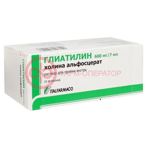 Глиатилин раствор для приема внутрь 600мг/7мл 7мл №10