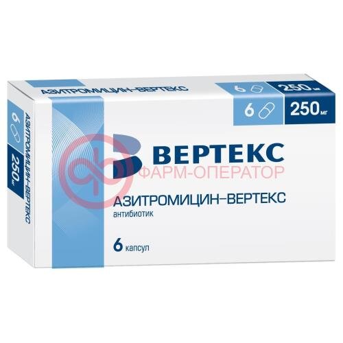 Азитромицин-вертекс капсулы 250мг №6