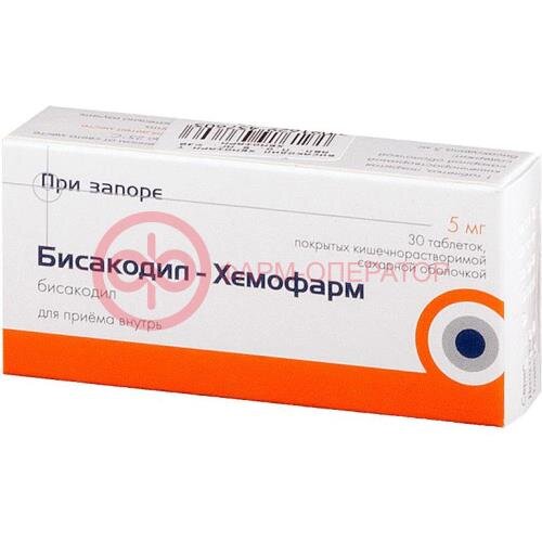 Бисакодил-хемофарм таблетки кишечнорастворимые покрытые оболочкой 5мг №30