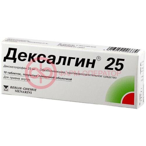 Дексалгин 25 таблетки покрытые пленочной оболочкой 25мг №10