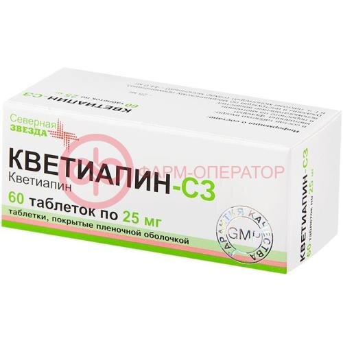 Кветиапин-сз таблетки покрытые пленочной оболочкой 25мг №60