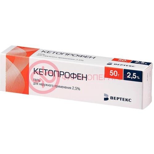 Кетопрофен-вертекс гель для наружного применения 2,5% 50г