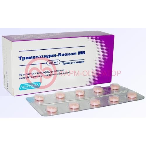 Триметазидин-биоком мв таблетки с модифицированным высвобождением 35мг №60