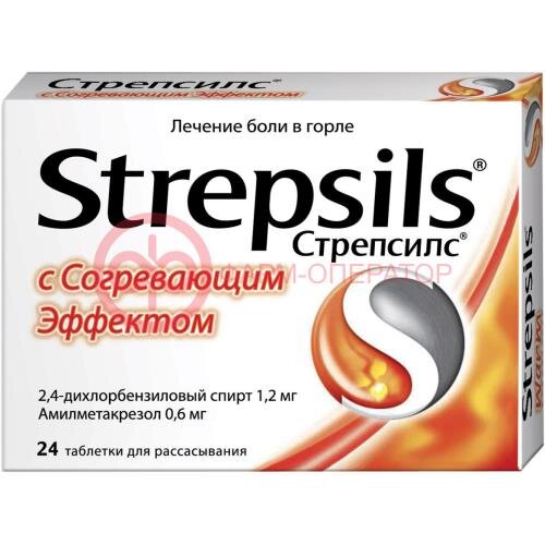 Стрепсилс с согревающим эффектом таблетки для рассасывания №24