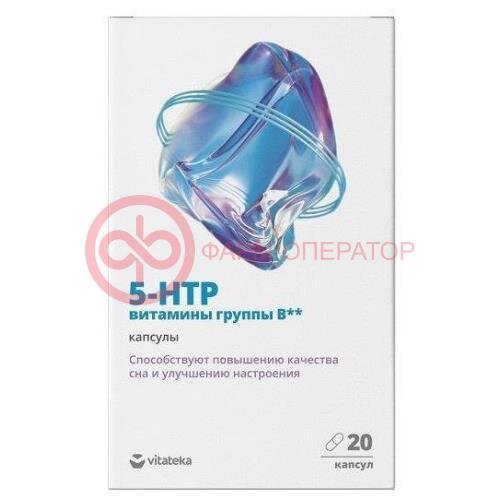 Витатека комплекс 5-гидрокситриптофана и витаминов группы в капсулы 500мг №20
