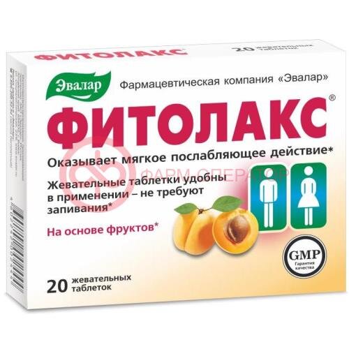Эвалар фитолакс таблетки жевательные №20 фрукты