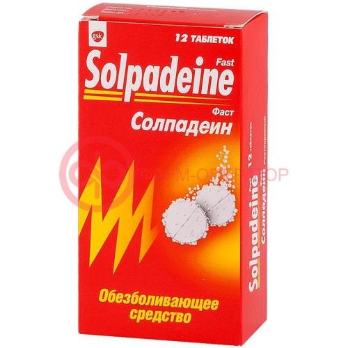 Солпадеин фаст таблетки растворимые 65мг + 500мг №12