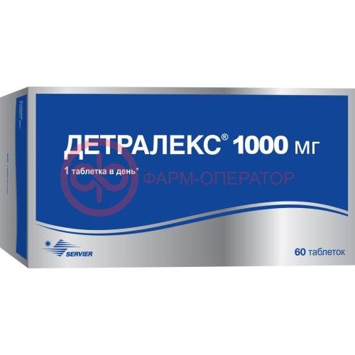 Детралекс таблетки покрытые пленочной оболочкой 1000мг №60