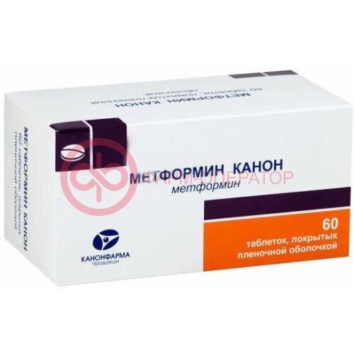 Метформин канон таблетки покрытые пленочной оболочкой 500мг №60