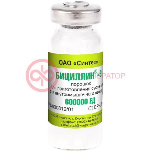 Бициллин-3 порошок для приготовления суспензии для внутримышечного введения 600000 ед №1