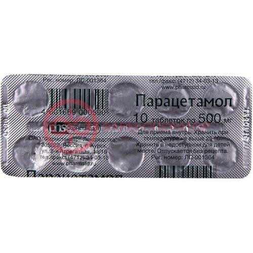 Парацетамол таблетки 500мг №10