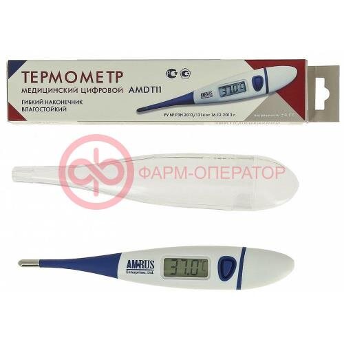 Амрус термометр электронный amdt-11