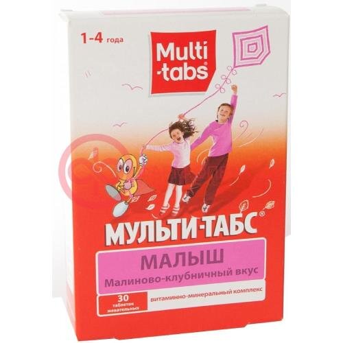 Мульти-табс малыш таблетки жевательные №30 малина + клубника