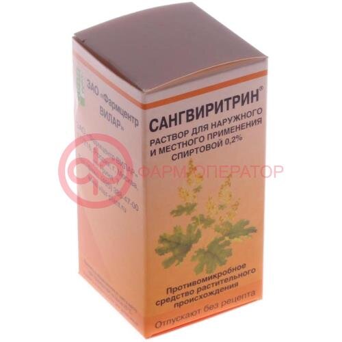 Сангвиритрин раствор для местного и наружного применения спиртовой 0,2% 50мл