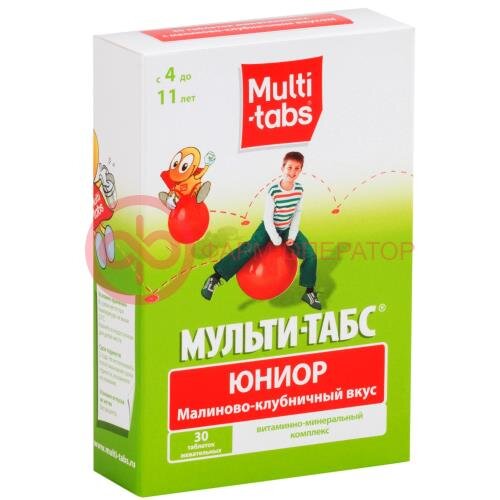 Мульти-табс юниор таблетки жевательные №30 малина + клубника
