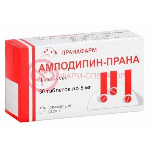 Амлодипин-прана таблетки 5мг №30