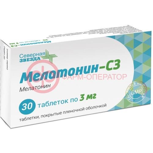 Мелатонин-сз таблетки покрытые пленочной оболочкой 3мг №30