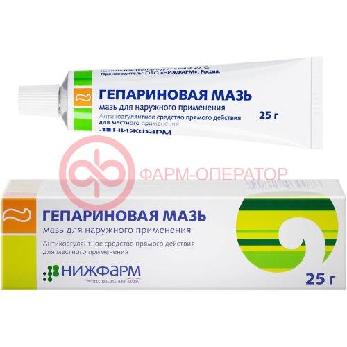 Гепариновая  мазь для наружного применения 100 ме/г + 40 мг/г + 0.8 мг/г 25г