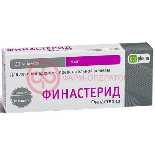 Финастерид-obl таблетки покрытые пленочной оболочкой 5мг №30