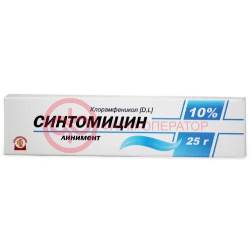Синтомицин линимент для местного применения 10% 25г