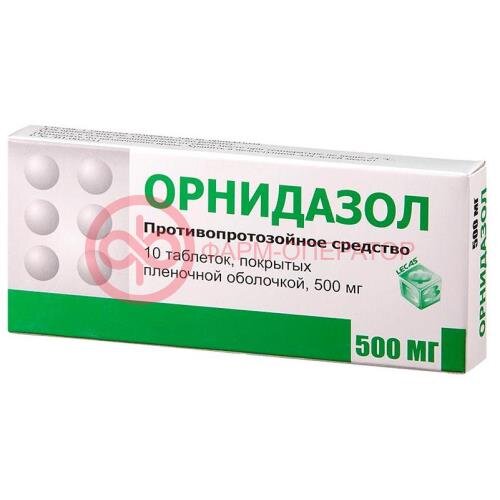 Орнидазол таблетки покрытые пленочной оболочкой 500мг №10