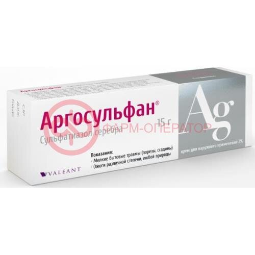Аргосульфан крем для наружного применения 2% 15г