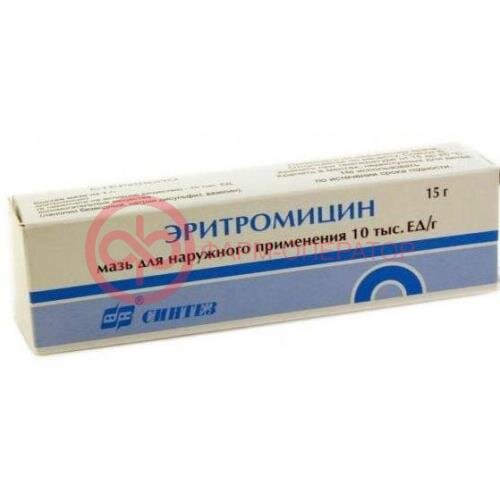 Эритромицин мазь для наружного применения 10тыс.ед/г 15г