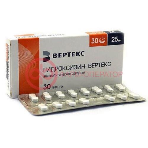 Гидроксизин-вертекс таблетки покрытые пленочной оболочкой 25мг №30