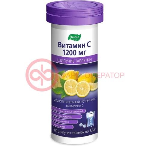 Эвалар витамин с таблетки шипучие 1200мг №10 лимон