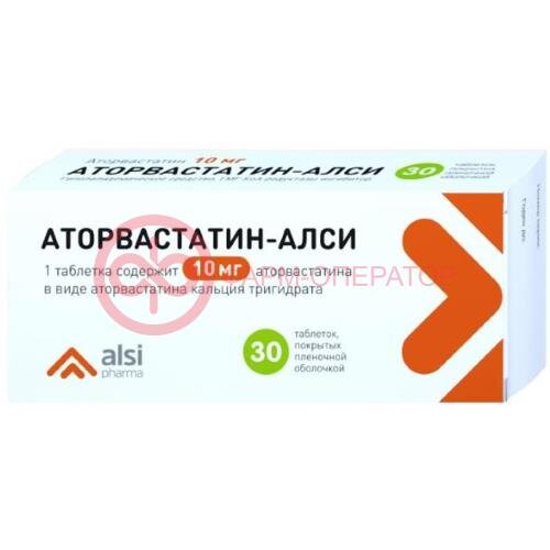 Аторвастатин-алси таблетки покрытые пленочной оболочкой 10мг №30
