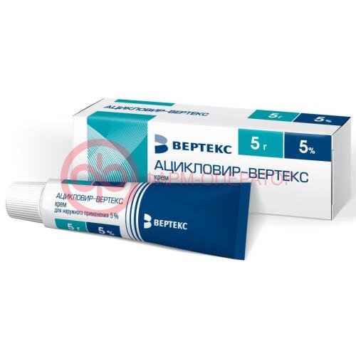 Ацикловир-вертекс крем для наружного применения 5% 5г