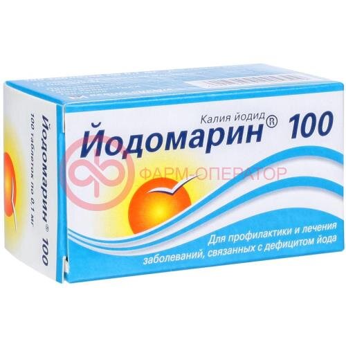 Йодомарин 100 таблетки 0,1мг №100