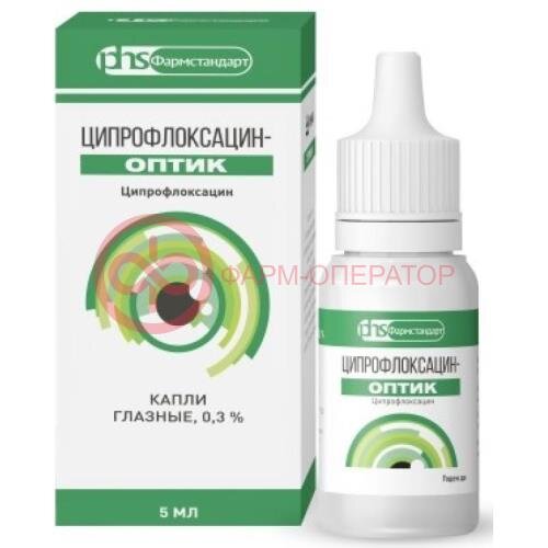 Ципрофлоксацин-оптик капли глазные 0,3% 5мл
