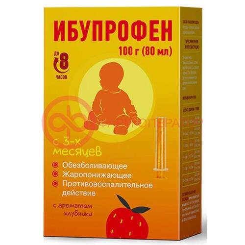 Ибупрофен суспензия для приема внутрь для детей 100мг/5мл 80мл с ароматом клубники /в комплекте с мерным шприцем/