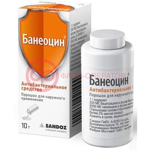 Банеоцин порошок для наружного применения 250ме/г + 5000ме/г 10г №1