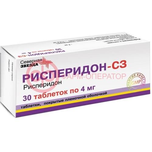 Рисперидон-сз таблетки покрытые пленочной оболочкой 4мг №30
