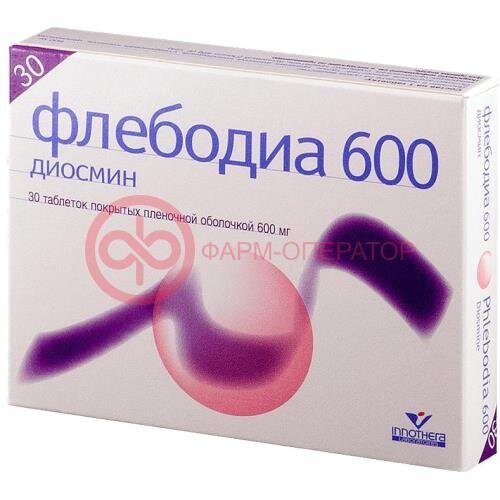 Флебодиа 600 таблетки покрытые пленочной оболочкой 600мг №30